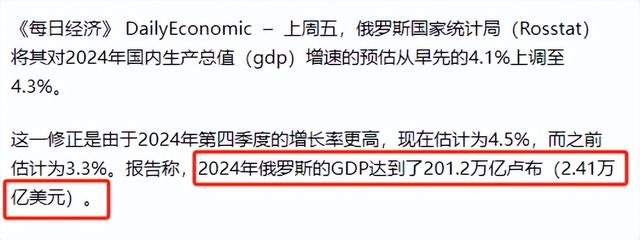 中美俄人均GDP公布，美国8.58万美元，俄罗斯1.65万美元，中国呢
