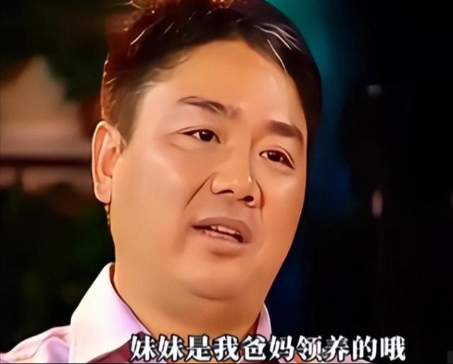 刘强东的两个妹妹：一个已经去世，一个有钱有颜	，陪在父母身边