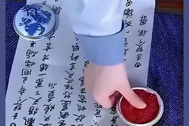 古代没有指纹识别技术，为啥还要按手印？老祖宗其实早已玩出花！图片