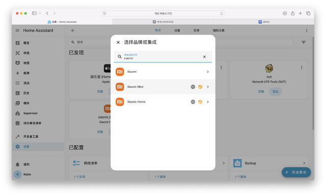 让 NAS 摇身一变智能家居中枢，威联通Qu805部署冬瓜HAOS教程