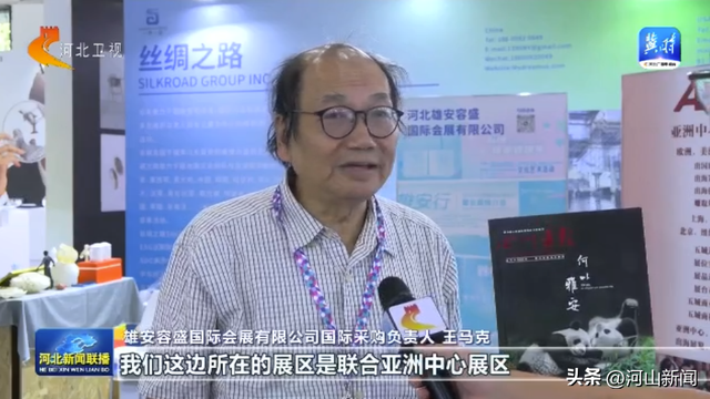 工业设计雄安汇丨 ① 智绘未来·产业新篇：2025河北国际工业设计周活动在雄安新区启动