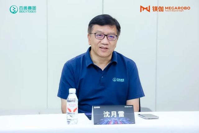 镁伽科技携手百奥赛图，以AI+自动化技术深耕全人抗体研发生产