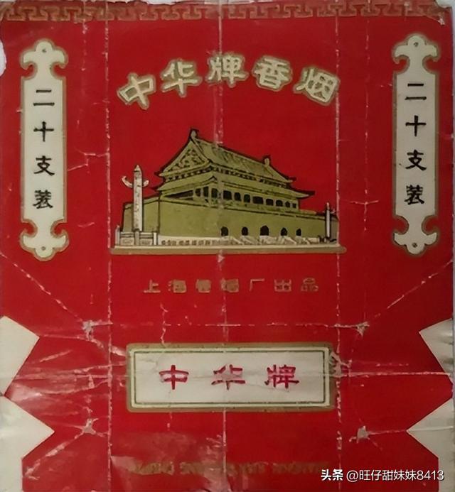 看了供销社老烟价目表，才知道五十年前抽的有多贵，你抽过几种？