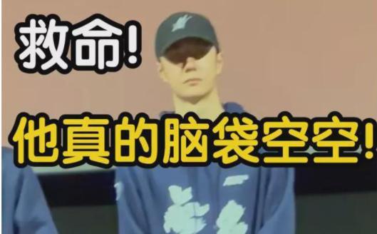 被央视怒批、摇头晃脑、德不配位，难怪阅兵从不邀请“流量”明星