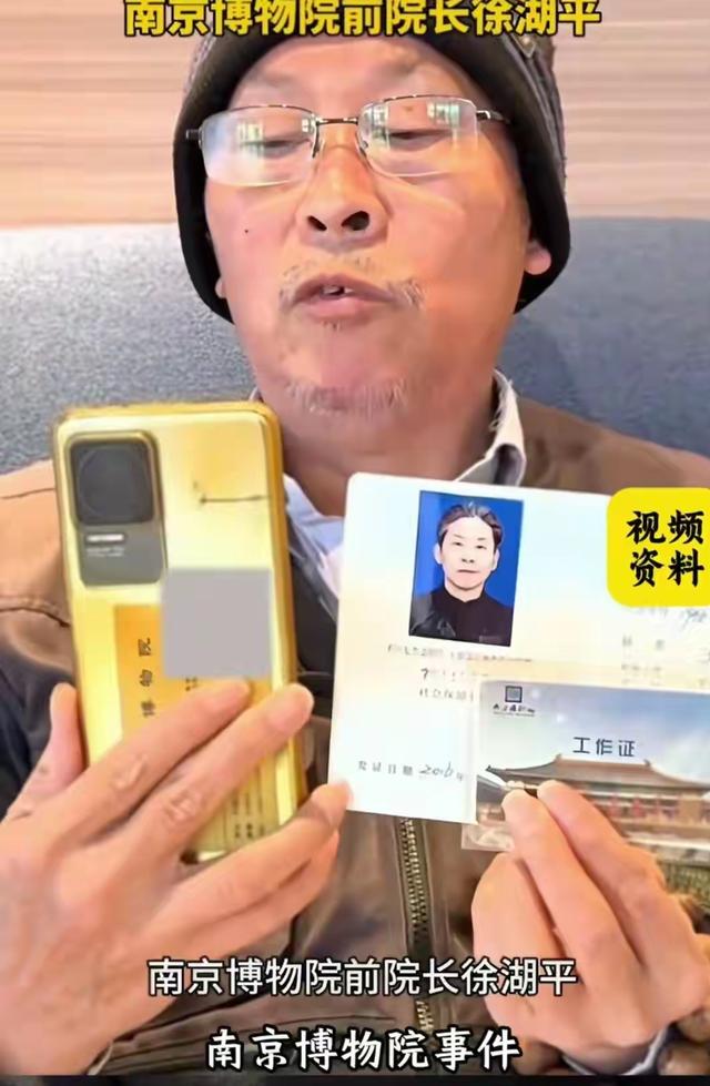 曝南博前院长小情人无数	，玩弄女下属时被撞见，岳父身份不简单