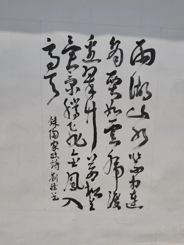 南闸和北闸