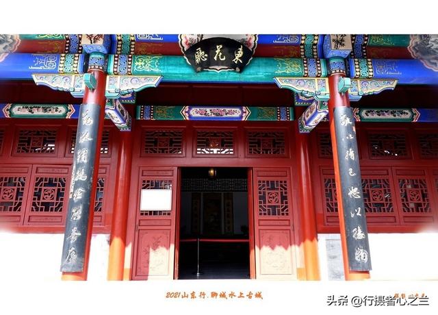 山东行游影记（249）—聊城水上古城（十三）