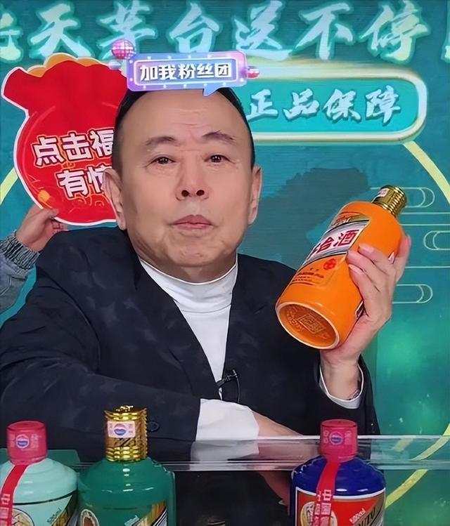戏子误国？央媒点名痛斥，这4位艺人为捞金害惨老百姓，毫无底线