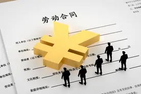 千万不要主动写离职申请，否则你就亏大了！图片