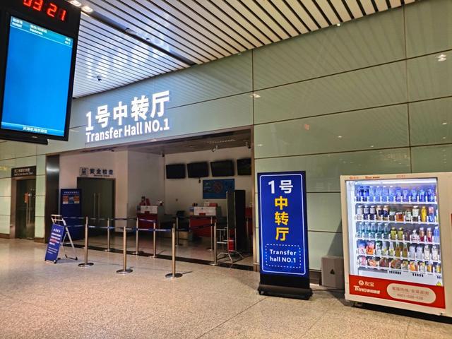 京津沪机场免费过夜攻略：如何不花钱还睡得好