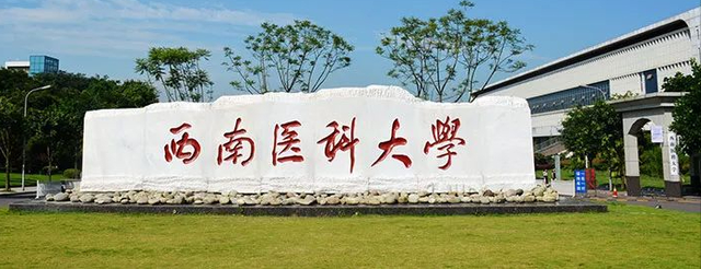 厦蓉高速公路，经过你的家乡吗？