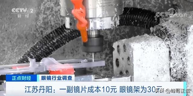 全国眼镜店陷入倒闭潮，明明没有电商冲击，为啥还会自己干到黄？