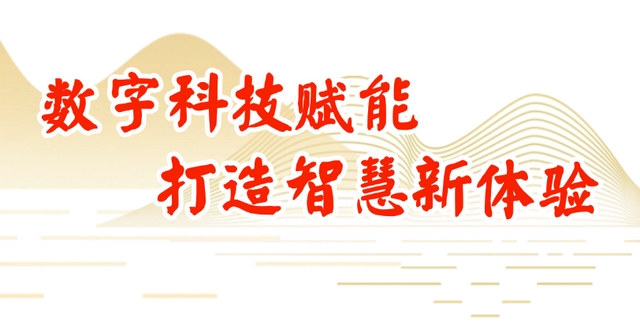 荣誉！陕西省唯一！长安十二时辰主题街区荣获“2025全球旅游创新贡献奖”