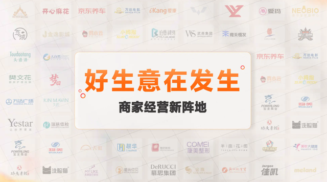 潍坊本地生活代运营服务商综合测评及实力排行榜