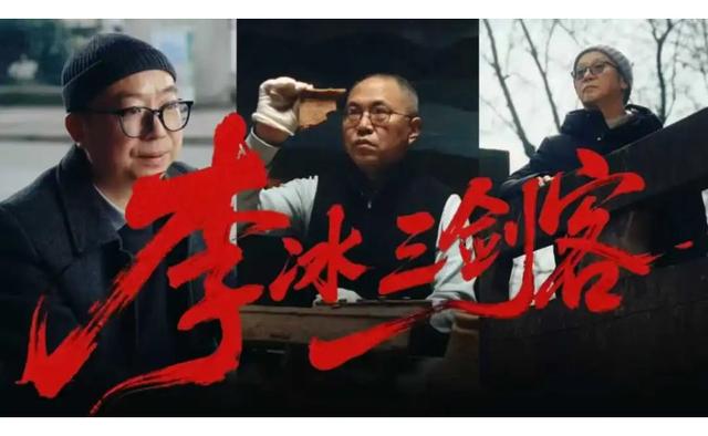 恋上一个人，爱上一座城！《李冰在什邡》深情来袭