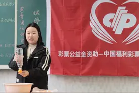 【伙伴领航站】科学小课堂图片