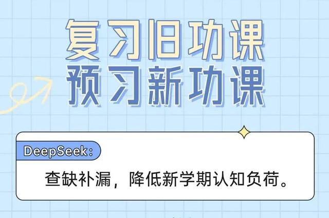 中小学生的暑假生活如何安排？7条实用建议，收藏起来照着做