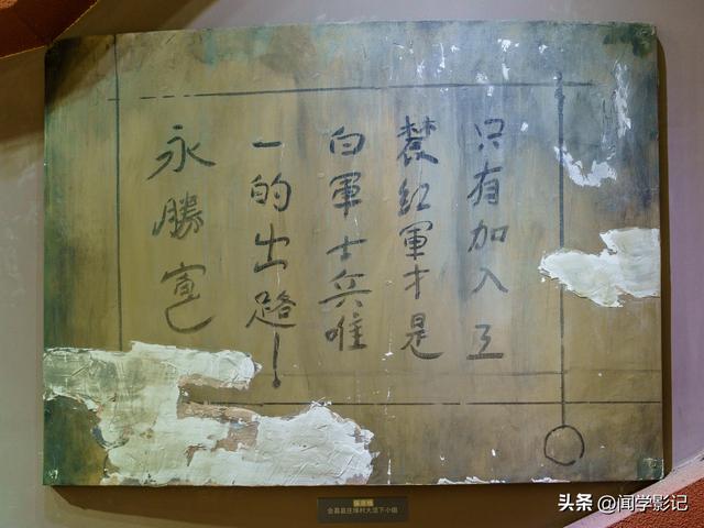 自驾•重走长征路 01宁都