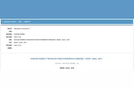 正式执行！医保缴费年限新规定图片