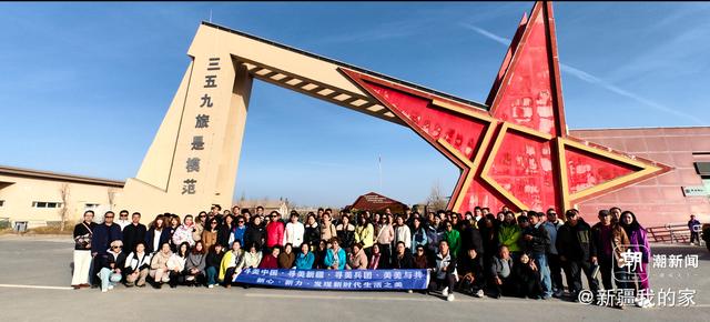 寻美新疆·寻美兵团·新阶层“网”力赋能阿拉尔秋冬文旅