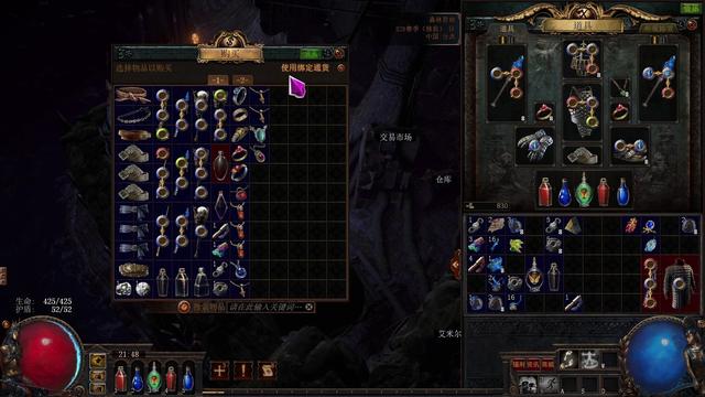 《流放之路》S27死灵全自动召唤幻化弓BD完全指南