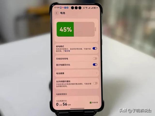 华为新机别直接用，内行人4步设置，多用3年不卡顿