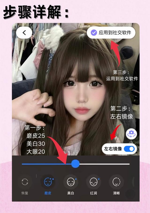 微信视频有美颜功能吗？ 微信视频美颜软件推荐用哪个？