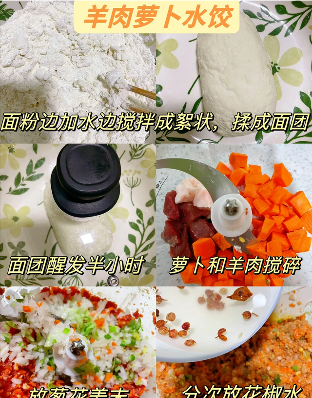 饺子馅排行榜！这8种最经典，你家常包哪一种？第5种北方人抢着吃