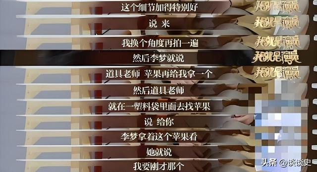 因耍大牌惨遭封杀，求拍“裸戏”上位！难怪连张颂文都嫌弃她！