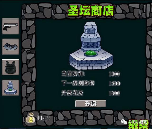 童年神作（五）：超级经典的打僵尸游戏——警察大战僵尸