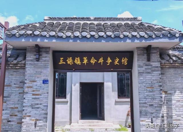 是“三垛河口伏击战”	，还是“三垛河伏击战”？探究三垛战斗命名