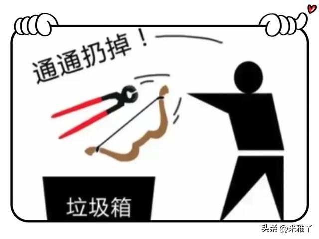 看👀图猜成语！风雨是常态，不惧风雨是心态。【596】