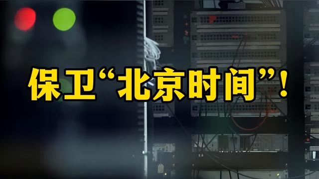 中美一旦开战，美国首个打击对象曝光？堪比核打击，中国早有准备