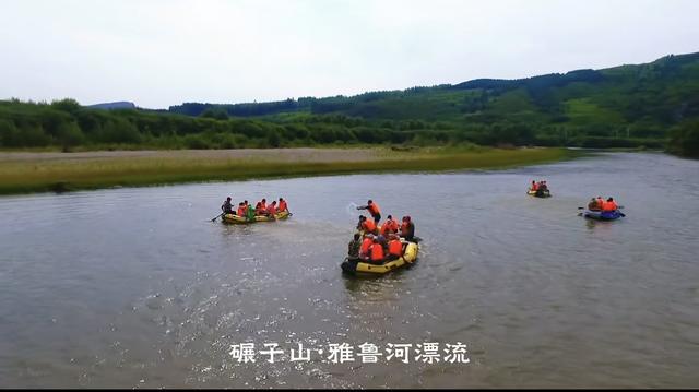 秋游碾子山四首