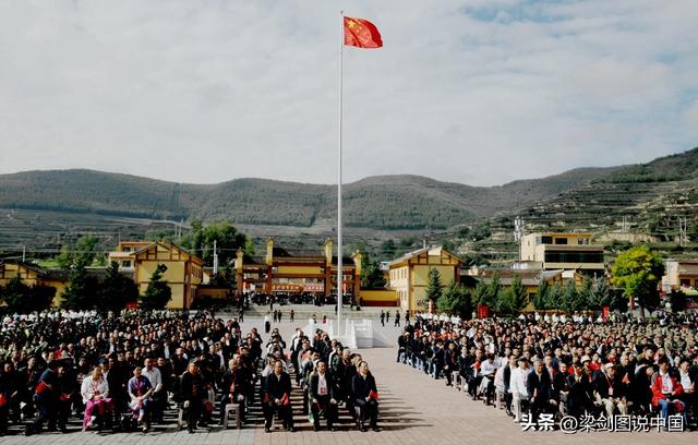 甘肃省陇南市宕昌县，哈达铺镇红军长征经过90周年纪念盛世。