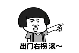 爆笑办公室----一起睡图片