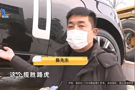 花了170万，他的梦想“碎”了图片