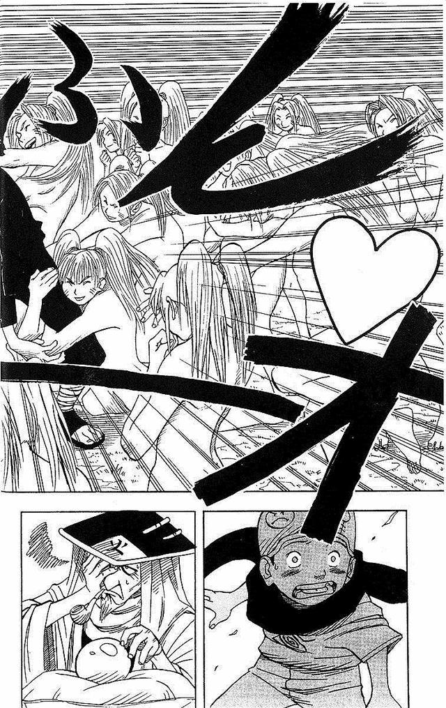 漫画 欣赏 - 火影忍者 01