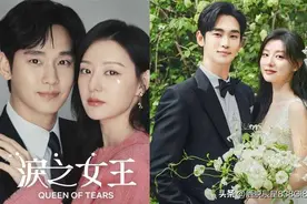 金秀贤继《泪之女王》后再出新剧！合作实力派女演员变身假货大王图片