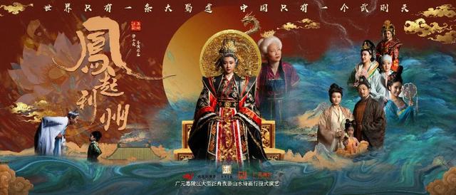 广纳天下客 元梦新蜀道 | 六大沉浸式演艺，让你直接“掉进”剧情里