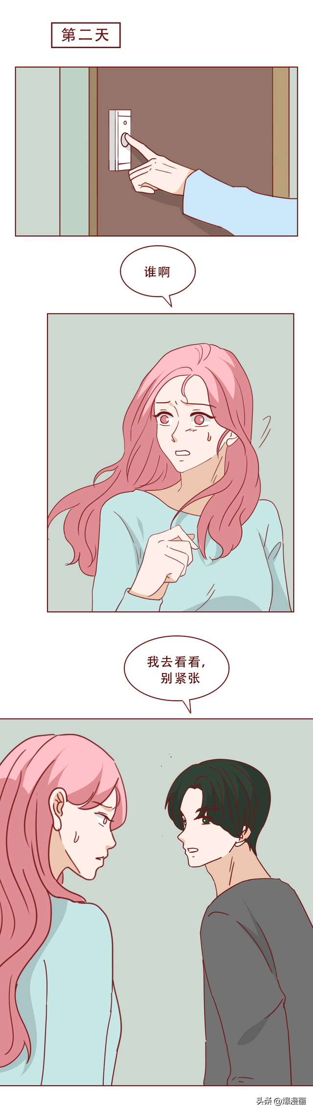 被年下奶狗掏空钱包后！她开始出卖自己，人性漫画脂肪剪刀