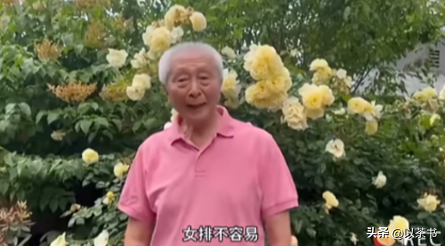 86岁宋世雄现状：定居北京老到认不出，托举儿女成才后却都在国外