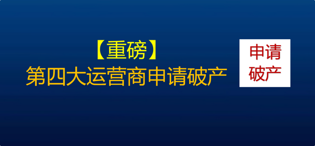 解绑机顶盒，中国广电将走出困境！