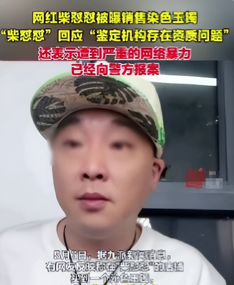 九月刚过半，传来3位名人被抓，央媒发文怒批，没有一个值得同情