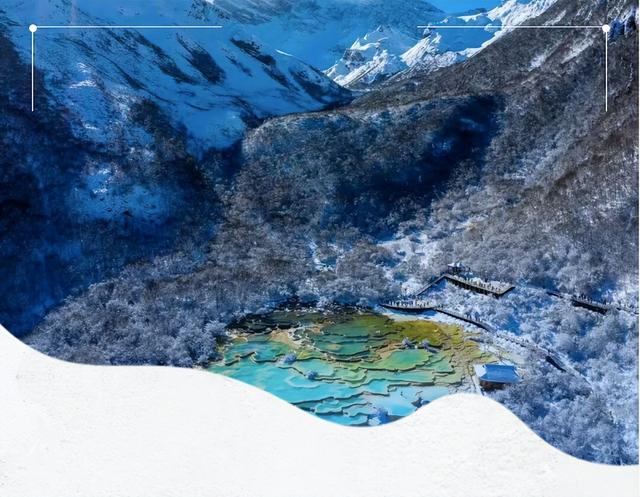 瑶池仙境入画来！黄龙的冬日，每一帧都是大片🤩