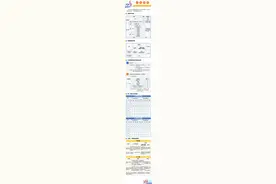 明年中考体育成绩增至80分！男生1000米跑、女生800米跑成必测项目图片