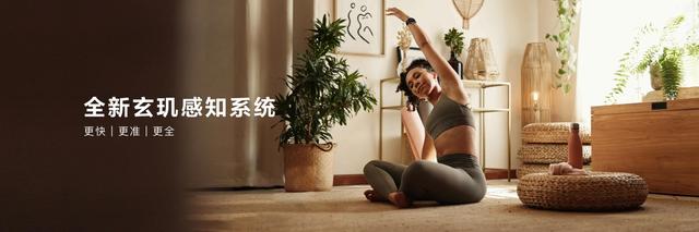 入选《时代》2025年度最佳发明，华为WATCH GT 6 Pro今日正式开售
