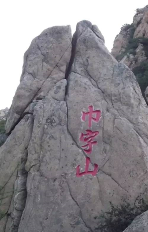 《李銮宣传记》38 桑梓情深留遗存