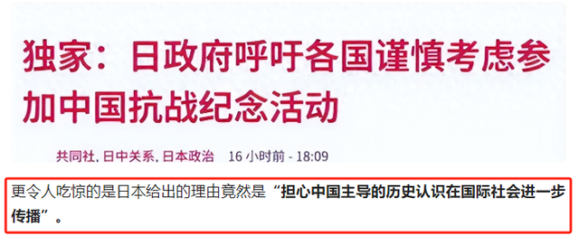 日本呼吁不要参加北京阅兵，网友怒批：德国曾下跪，他又怎么做的