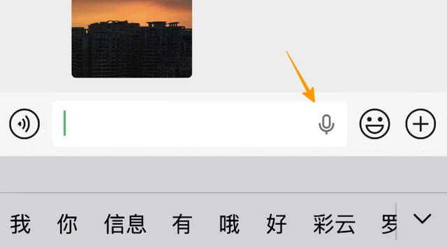 啧啧，微信刚刚这波更新，安卓鸿蒙又要傻眼了